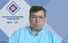 Школа регистратора медизделий — август 2026