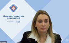 Школа регистратора медизделий — декабрь 2025