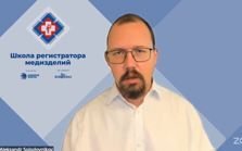 Школа регистратора медизделий — июнь 2026